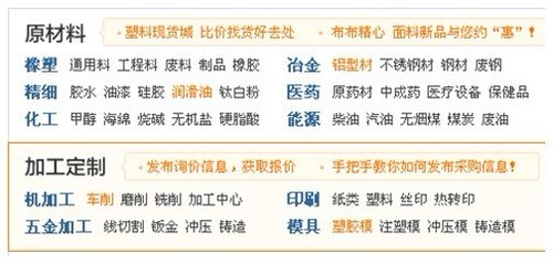 B2B网站首页设计：营造第一印象 少用Flash